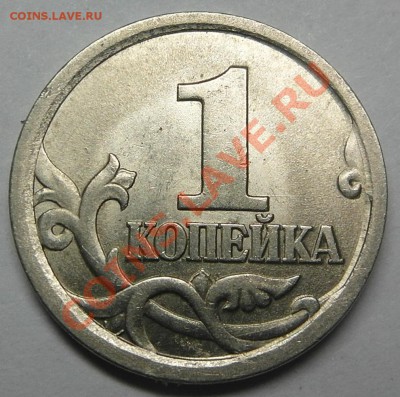 1 коп 2003 сп 3.1 до 13.05 22-00МСК - 1-03сп-р.JPG