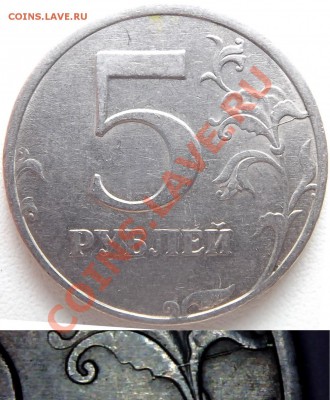 2 рубля 2007 полный раскол до 08.05.2013 в 22:00 МСК - 5