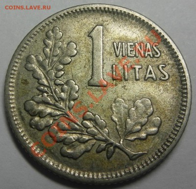 1,2 лита 1925 до 13.05 22-00МСК - 1л-25р_новый размер.JPG