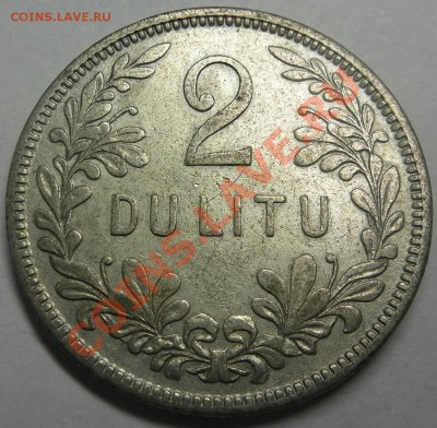 1,2 лита 1925 до 13.05 22-00МСК - 2л-25р_новый размер.JPG