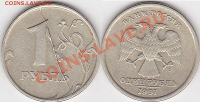 22:00 - 1 р. 1997 г. (СПМД)- полный раскол