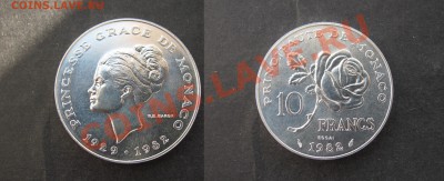 Монако 10фр.1982г Принцесса Грейс.В серебре."essаl" до13.05. - 10фр
