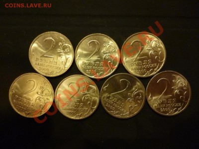 ДК РФ Комплект 2 руб Города Герои UNC 14.05 - P1030613.JPG