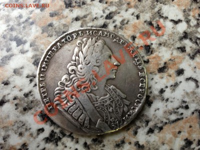 1729,1728  1 рубль - Изображение 002