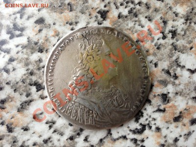 1729,1728  1 рубль - Изображение 004