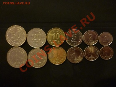 ДК Туркменистан набор монет ФИКС 14.05 - P1030602.JPG