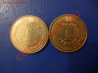 ДК Украина 1 гривна набор 60 лет Победы 14.05 - P1030576.JPG