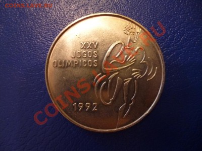 ДК Португалия 200 эскудо Олимпиада 1992 года 14.05 - P1030453.JPG