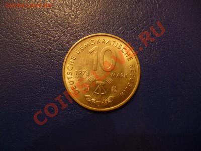 ДК 10 марок фестиваль молодежи UNC 14.05 - P1030514.JPG