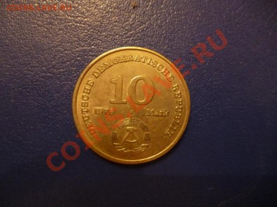 ДК ГДР 10 марок Солдат Армии 14.05 - P1030512.JPG