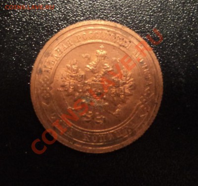 1 копейка 1914г. UNC до 09.05.13 22-00 мск - DSC08027.JPG