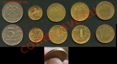 10 руб 2012 ММД двойной раскол + бонусы до11.05.13 22:00 мск - Ready_b2