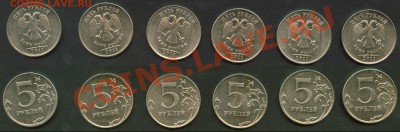 1 руб 2011 ММД раскол+смещ+непроч + бон до 11.05.13 22:00мск - Ready_bon