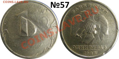 Брак или рукоблуд? - №57