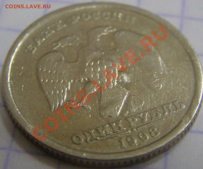 Брак или рукоблуд? - PA302400.JPG