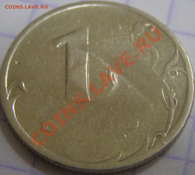 Брак или рукоблуд? - PA302406.JPG