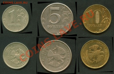 3 монеты с поворот-ами до 11.05.13 22:00 мск - Ready