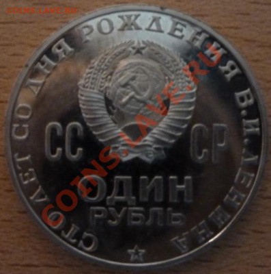 Ленин голова пруф? - lenin1