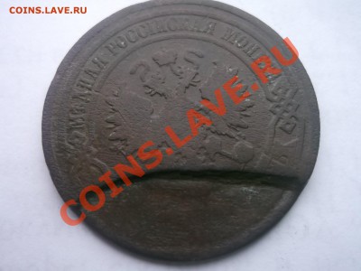 5 копеек 1881г расслоение - DSCF0819.JPG