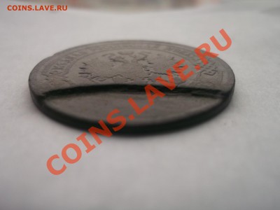 5 копеек 1881г расслоение - DSCF0820.JPG
