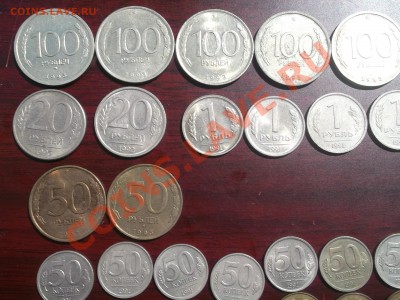 Куча монет 1991-1993 с 1 рубля - DSCF0945.JPG