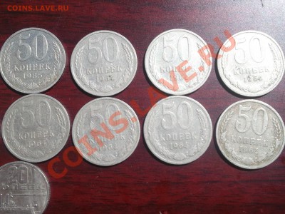 50 копеек 1964, 83,82,85 + 20 коп 67 юбилейка с 1 рубля - DSCF0944.JPG