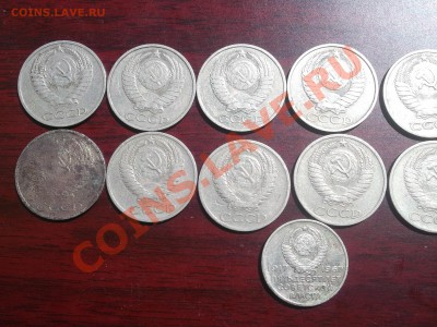 50 копеек 1964, 83,82,85 + 20 коп 67 юбилейка с 1 рубля - DSCF0941.JPG