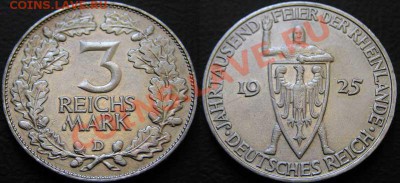 3 марки 1925 Рейнланд, Рыцарь - 3M_1925_Rheinlande_D