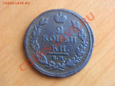 2 копейки 1822 км, 1812 ем до 10.05. - DSCN4440.JPG