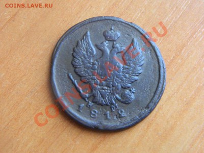 2 копейки 1822 км, 1812 ем до 10.05. - DSCN4441.JPG