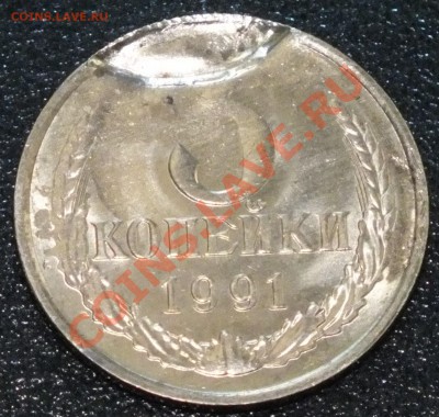 3 копейки 1991 г. Что с ней? - DSCF7389.JPG