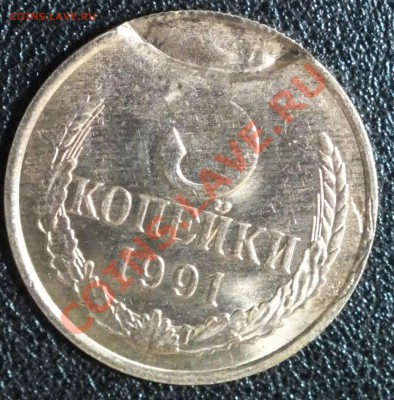 3 копейки 1991 г. Что с ней? - DSCF7395.JPG