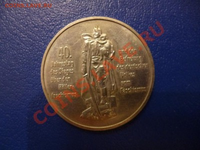 ДК ГДР 10 марок 40 лет Победы (аналог Сов.рубля) 14.05 - P1030516.JPG