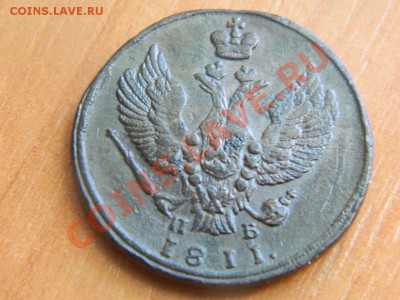 2 копейки 1811 Тетерев до 10.05. - DSCN4445.JPG