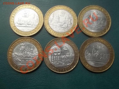 10 рублей 6 монет в сохране 2002-6 - 000_0007.JPG