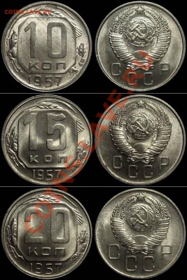 подборка 1957 (Яркий Штемпельный Блеск!) до 12.05.13 в 22-00 - nabor1957