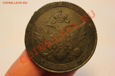 5 копеек 1802 КМ  Два типа. Предпродажная - IMG_7216.JPG