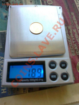 10 копеек 2012 г. - 10.JPG