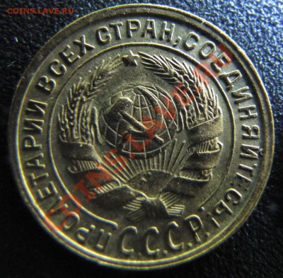 копейка 1928 и 2 копейки 1933 - IMG_8099.JPG