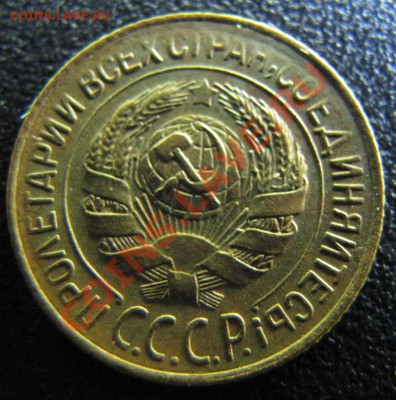 копейка 1928 и 2 копейки 1933 - IMG_8101.JPG