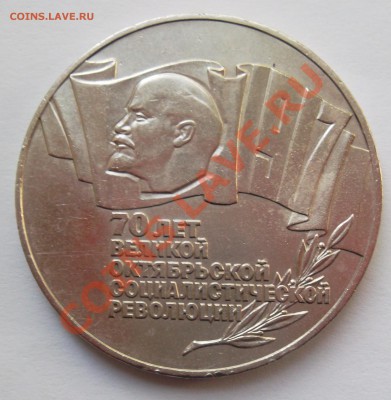 5 рублей шайба - SAM_0279.JPG