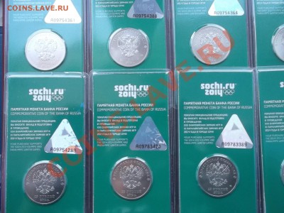 10 монет Сочи талисманы цвет до 9.05.13. 22.30 6800 старт - DSCF0953.JPG