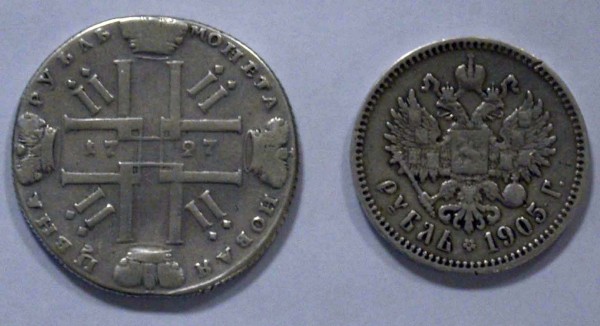 Рубли 1727 и 1905 гг. - _G103373.JPG