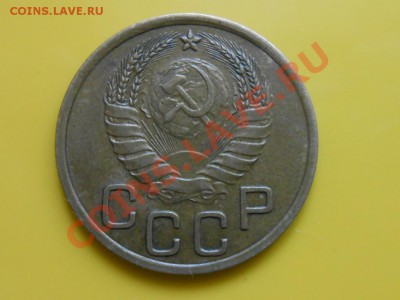 3 Копейки 1937,38,39,40 год до 11.05.2013 в 22:00 - RSCN3153[1].JPG