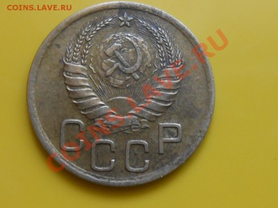 3 Копейки 1937,38,39,40 год до 11.05.2013 в 22:00 - RSCN3157[1].JPG