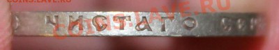 50 копеек 1913 (Э.Б) - IMG_4214.JPG