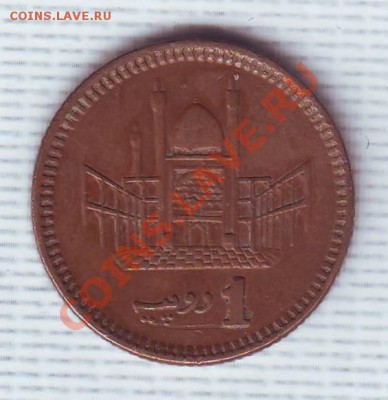Пакистан.Рупия.1998. до 14 мая - 19980014.JPG