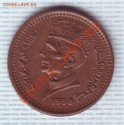 Пакистан.Рупия.1998. до 14 мая - 19980015.JPG