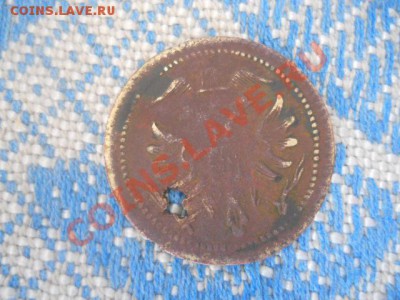 монета?1903г - DSCN2444.JPG