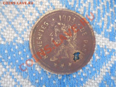 монета?1903г - DSCN2446.JPG